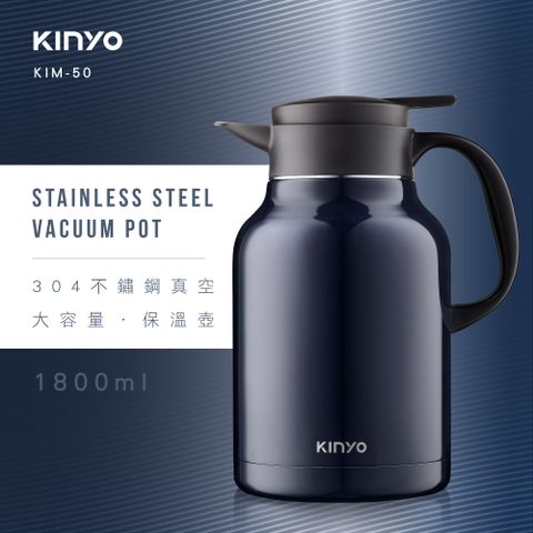 KINYO 1800ml_大容量不鏽鋼真空保溫壼 KIM-50