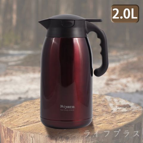 一品川流 【Miyaco】米雅可 經典316按壓式真空保溫壺-2.0L-酒紅色-1支組