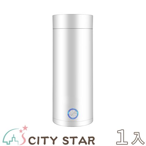 CITY STAR 便攜保溫電熱水壺(400ml)