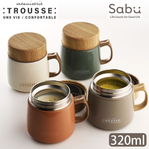 【SABU HIROMORI】TROUSSE不鏽鋼保冷保溫馬克杯 320ml