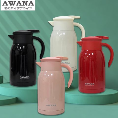 AWANA 艾爾文咖啡壺(1000ml)MD-1L