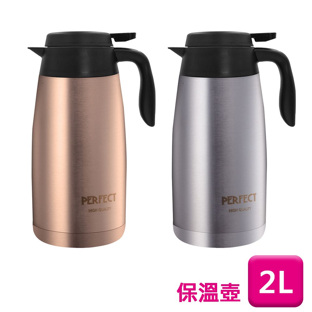 理想牌極緻316不銹鋼保溫壺2L（1入）保冷水壺- PChome 24h購物