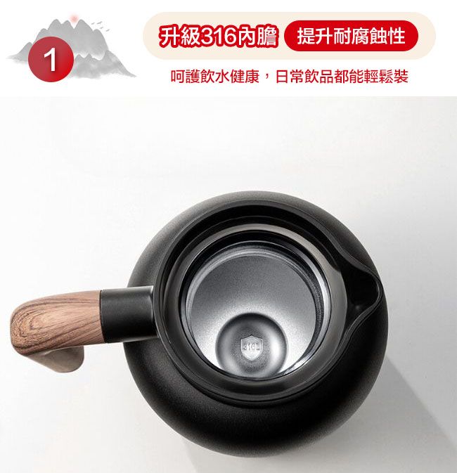 富光】慢品胡桃木手把316不鏽鋼保溫熱水壺霧黑常規款1600ml