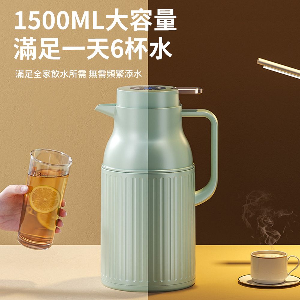 TLYS-J 智能數顯玻璃內膽保溫壺 1500ML 家用暖水瓶 密封防漏熱水壺 保溫瓶