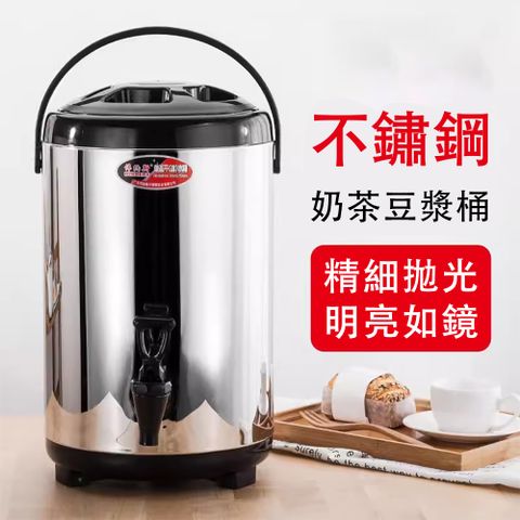 DEPAI 德派 6L不鏽鋼奶茶桶 保溫桶 豆漿桶 奶茶店擺攤商用 食品級耐腐蝕內膽