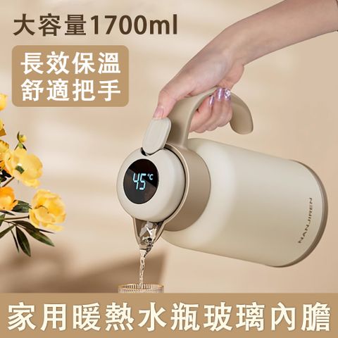 南極人數顯保溫壺 月影白 