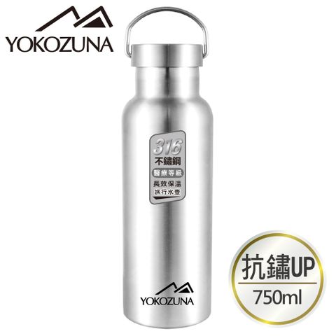 【GREEN BELL 綠貝】YOKOZUNA 316不鏽鋼極限真空運動杯 750ml