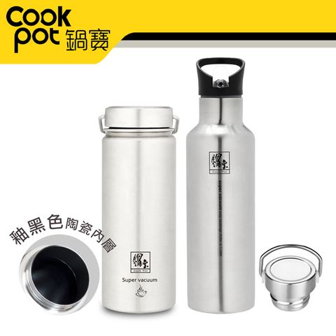 【CookPower 鍋寶】316內陶瓷保溫瓶+不鏽鋼保溫瓶2入組(560ml+800ml)