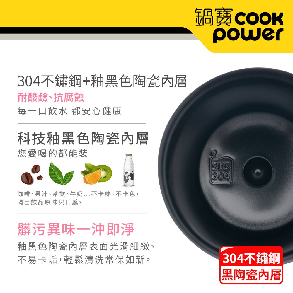 CookPower 鍋寶 超真空陶瓷運動隨行瓶550ml_粉色2入