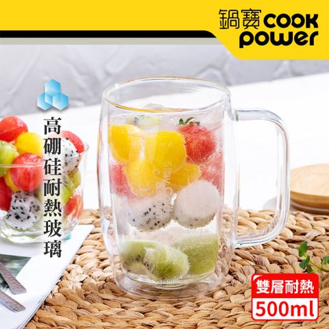 【CookPower 鍋寶】雙層耐熱玻璃咖啡杯500ml(DGS-501)-贈竹製杯蓋
