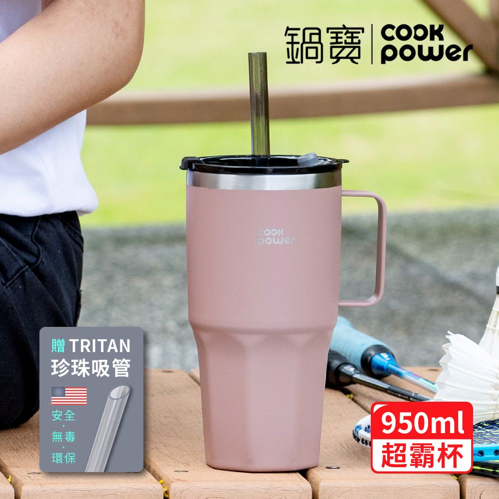 CookPower 鍋寶 尊榮精品316超真空冰熱超霸杯950ml(乾燥玫瑰)