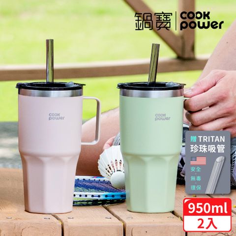 【CookPower 鍋寶】尊榮精品316超真空冰熱超霸杯950ml(海貝粉+青瓷綠)
