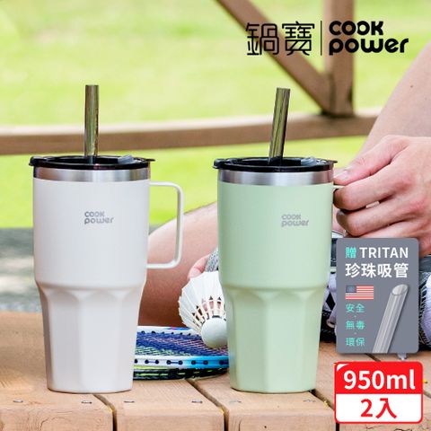 【CookPower 鍋寶】尊榮精品316超真空冰熱超霸杯950ml(溫潤白+青瓷綠)