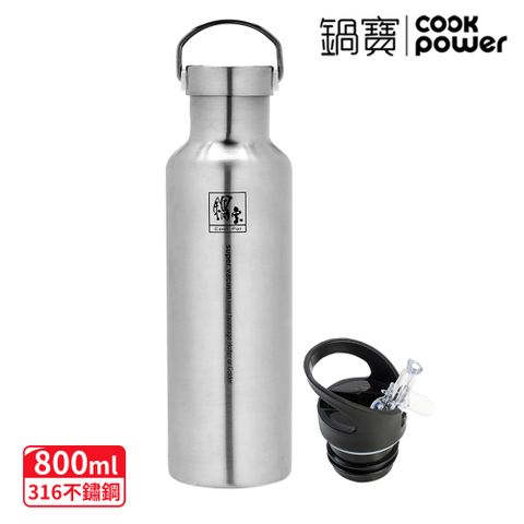 CookPower 鍋寶 #316運動保溫瓶800ml-雙蓋頭組(VB-8036)