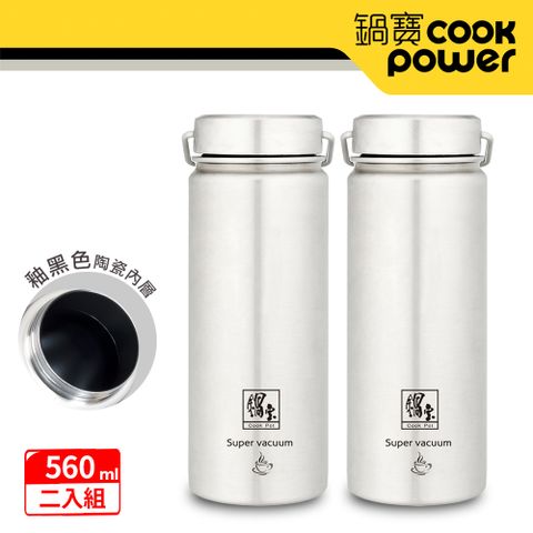 【CookPower 鍋寶】316不鏽鋼內陶瓷保溫瓶560ml-2入組 EO-VBT36561Z2