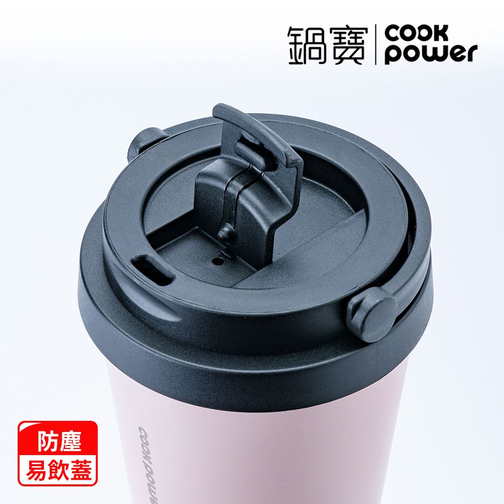 CookPower 鍋寶 【_買1送1】316不鏽鋼內陶瓷手提咖啡杯540ml_星夜系列