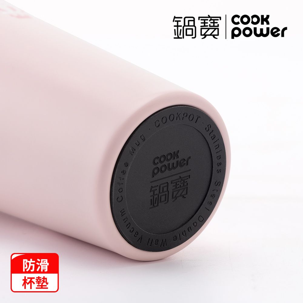 CookPower 鍋寶 【_買1送1】316不鏽鋼內陶瓷手提咖啡杯540ml_星夜系列