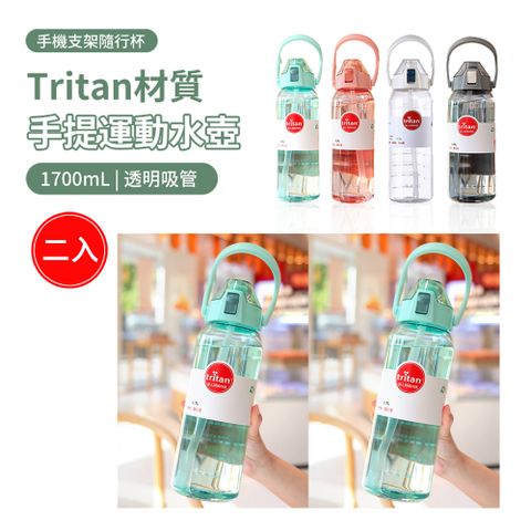 ANTIAN Tritan材質透明手提吸管運動水壺 大容量彈蓋防摔水瓶 戶外隨手壺 1700ml-藍綠色+藍綠色