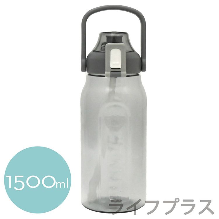 一品川流 彈蓋式吸管太空水壺-1500ml-迷霧灰-1入組 (附吸管)