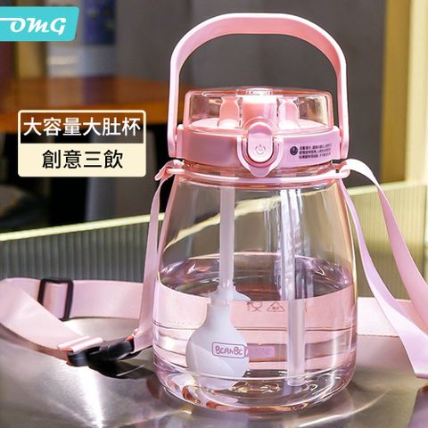 OMG 三飲大布丁水杯 大容量便攜大肚杯水壺 吸管背帶水瓶 1300ml 粉色