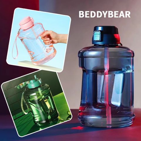 BEDDYBEAR杯具熊 大容量運動健身能量桶 tritan水壺 吸管直飲水杯 2100ml