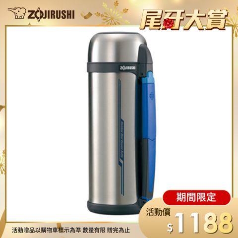 Zojirushi Stainless Vacuum Bottle SF-CC20 (2L)