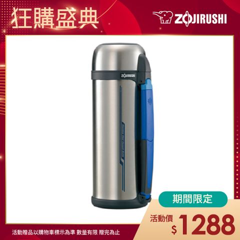 ZOJIRUSHI 象印 廣口不鏽鋼2000cc真空保溫瓶SF-CC20