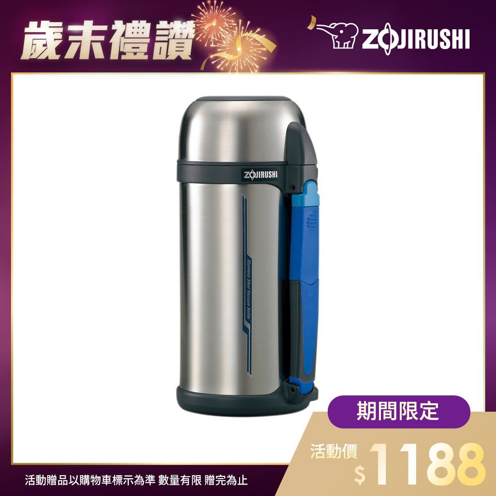 ZOJIRUSHI 象印 廣口不鏽鋼1500cc真空保溫瓶SF-CC15