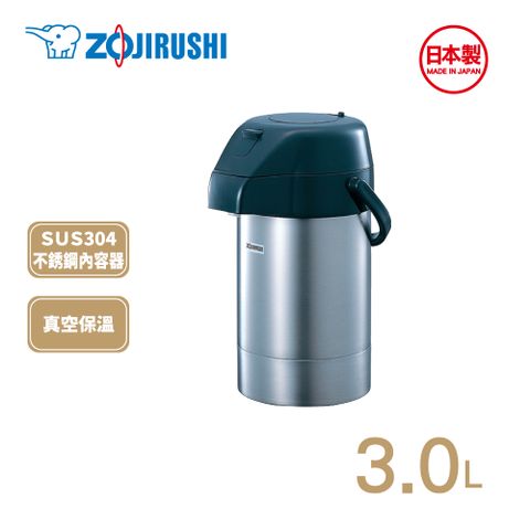 象印 氣壓式不鏽鋼桌上型保溫瓶-3000ml(SGA-30)