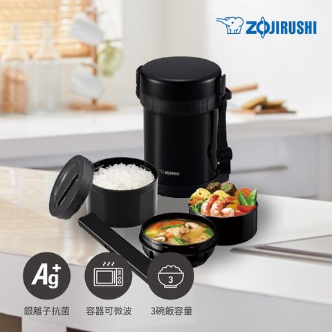 ZOJIRUSHI 象印 *3碗飯*不鏽鋼真空保溫便當盒(SL-GH18)