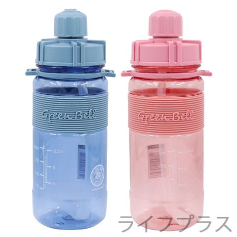 【一品川流】GREEN BELL 彈跳吸管太空壺-附背袋-600ml×2入