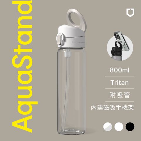 【犀牛盾】AquaStand磁吸水壺 - Tritan輕量瓶 800ml (附吸管)MagSafe兼容支架運動水壺(多色可選)