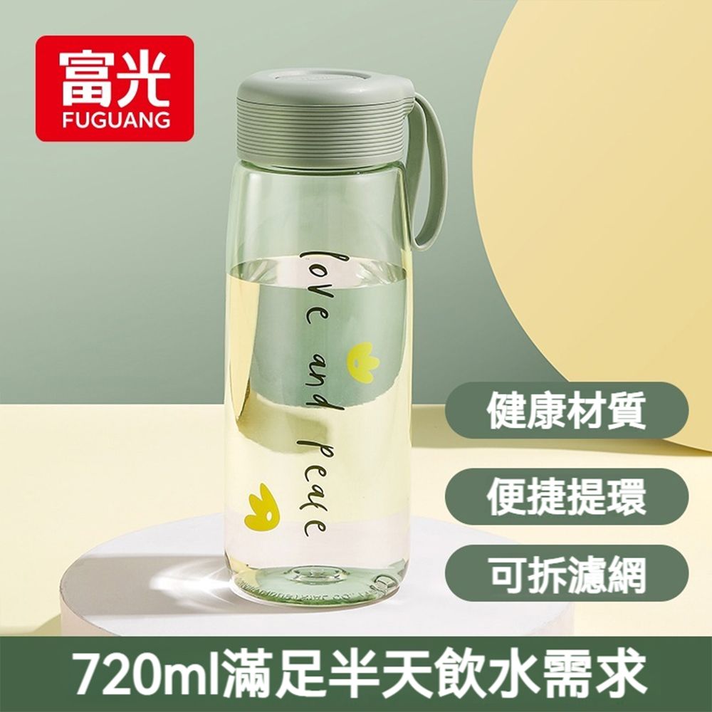  【FUGUANG 富光】浪潮休閒水杯720ml(茶杯 水杯 便攜杯 辦公杯 學生杯)