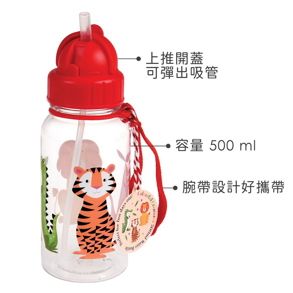 Rex LONDON 輕攜吸管水壺(動物園500ml) | 水壺 冷水瓶 隨行杯 環保杯