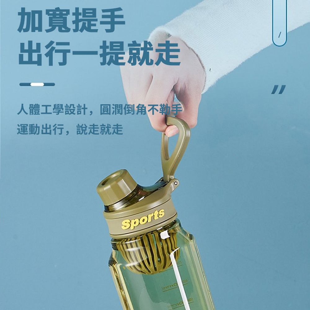 JDTECH  帶茶隔戶外運動健身水壺 密封防漏水瓶 帶刻度 手提隨行杯 1000ml大容量 