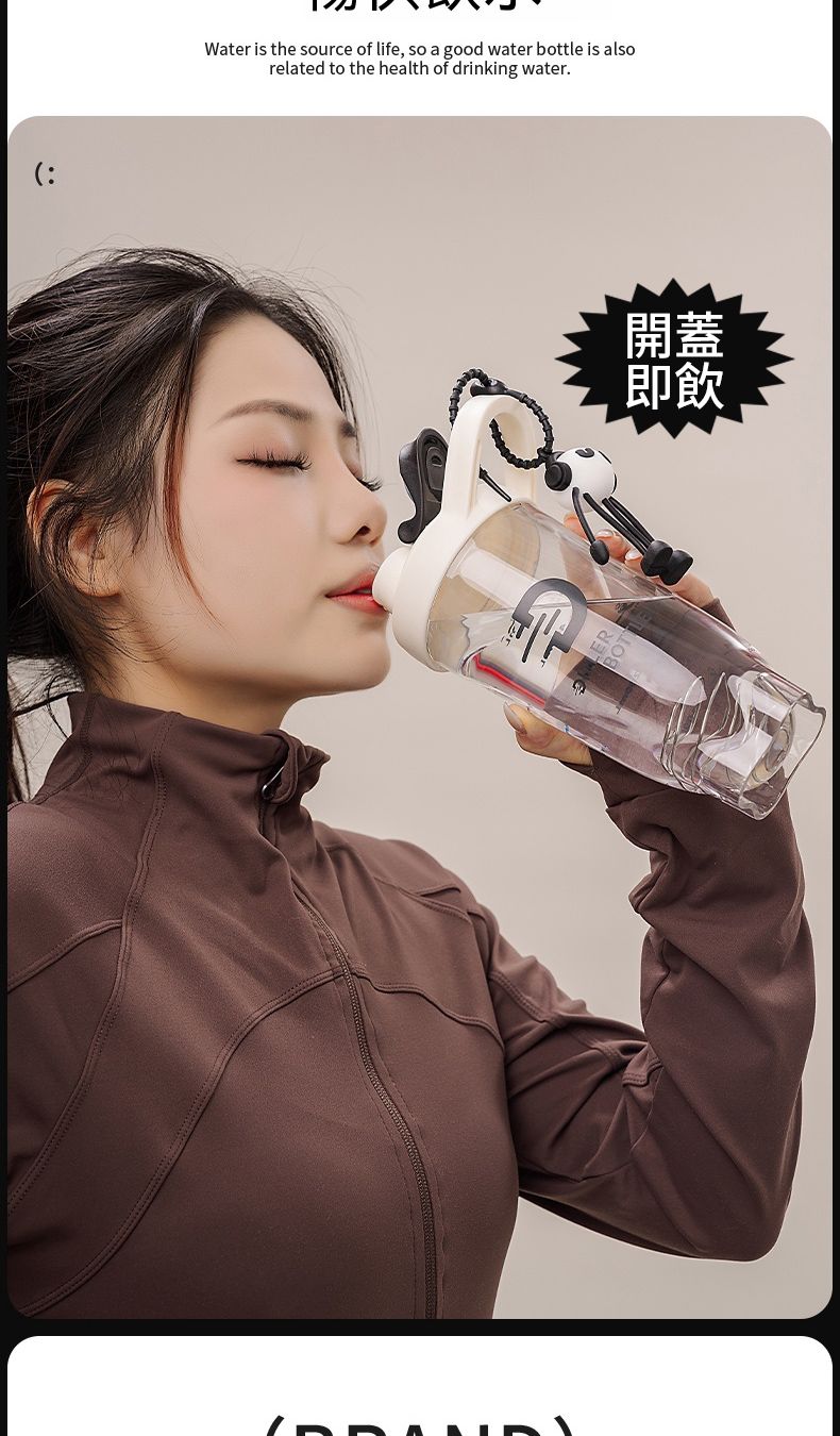 (:Water is the source of life, so a good water bottle is alsorelated to the health of drinking water.開蓋即飲