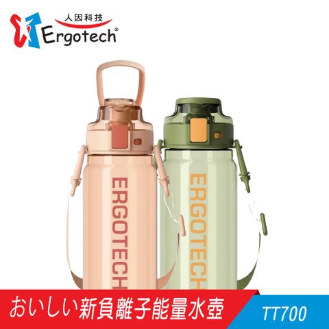 Ergotech 人因 T700新負離子能量水壺(700ml)