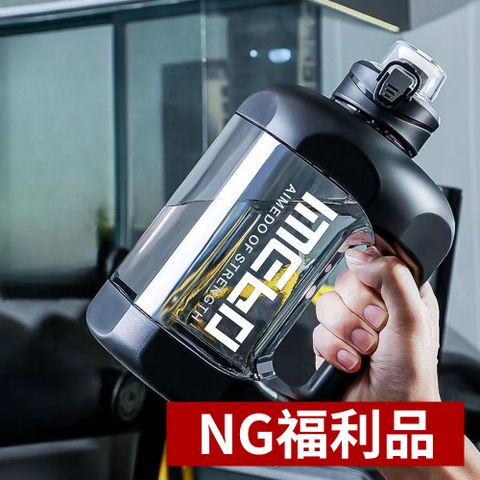 CS22 NG福利品 超大容量運動健身太空水壺2800L(送吸管+杯刷)