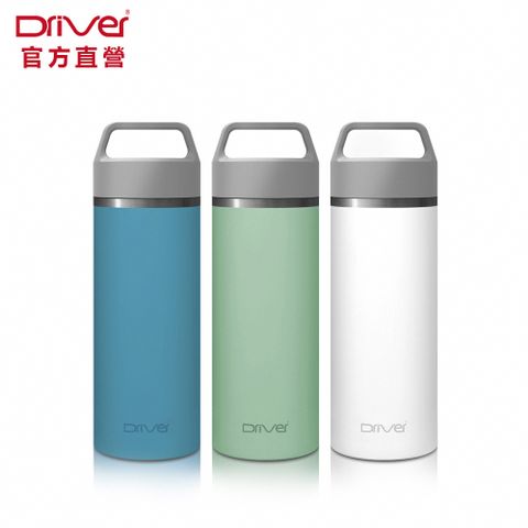 Driver 拎即杯-330ml