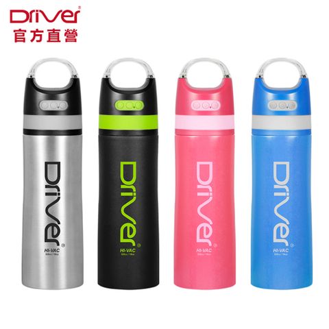 Driver 藍牙音樂保溫瓶-520ml