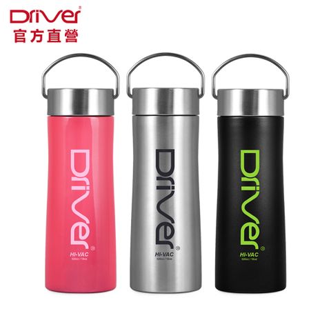 Driver All New長效保溫瓶-520ml