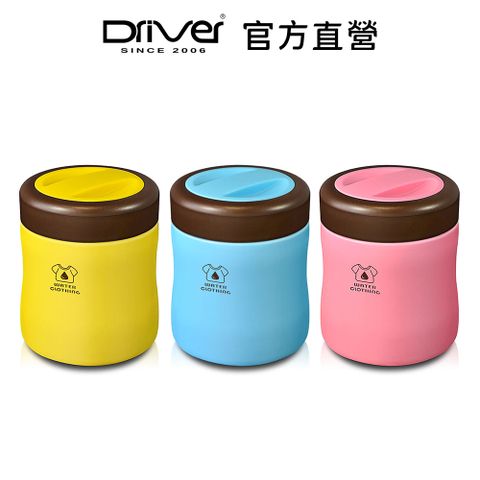 Driver 暖暖罐-380ml