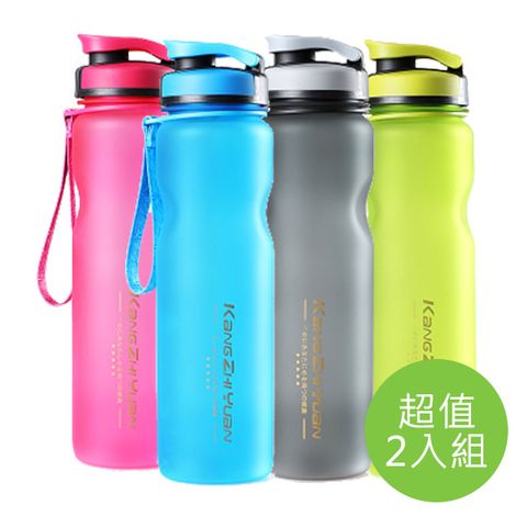 戶外運動隨身大容量運動水壺-1000ml(2入組)