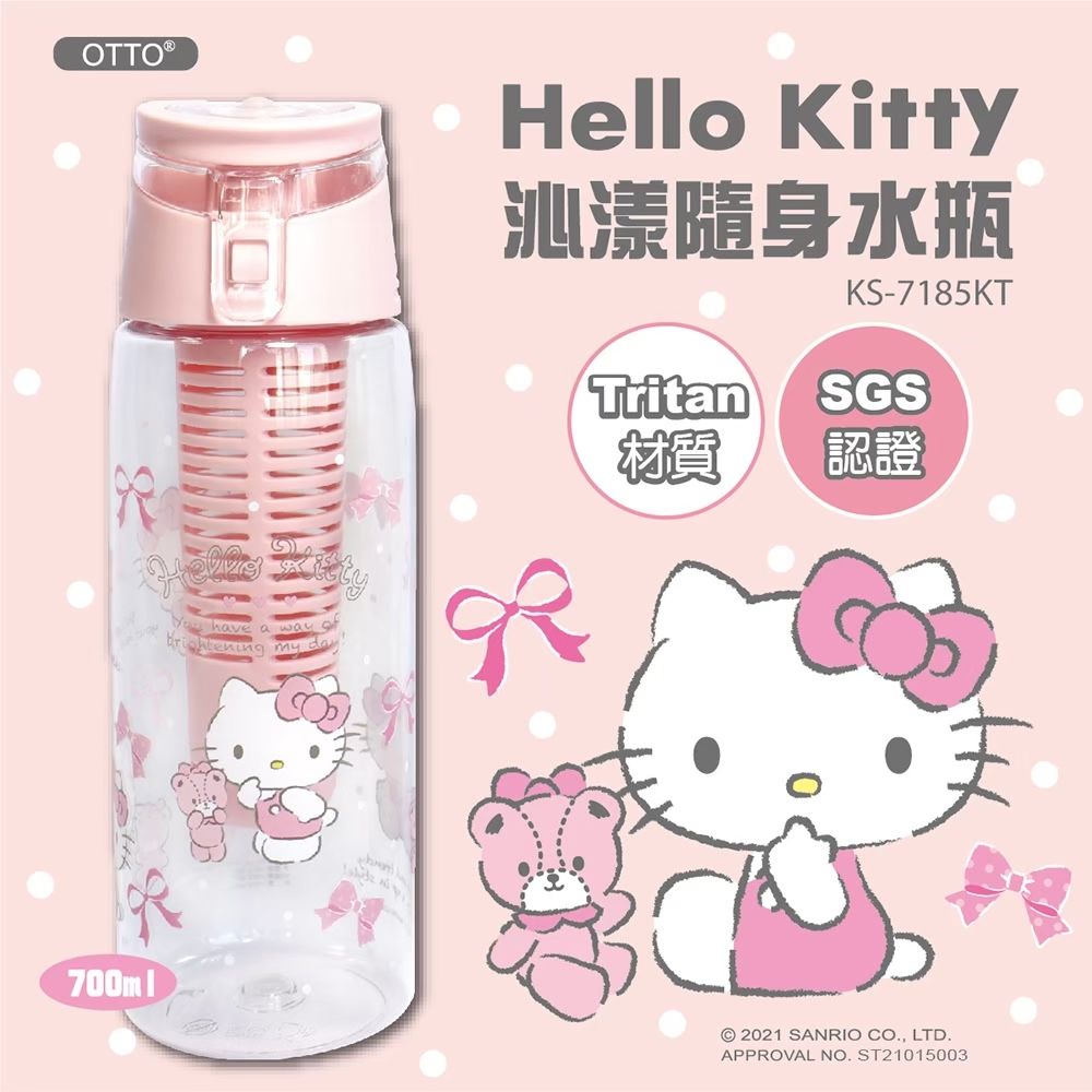 Hello Kitty TRITAN 沁漾隨身水瓶KS-7185KT(750ml 活動式濾芯 SGS檢測認證)