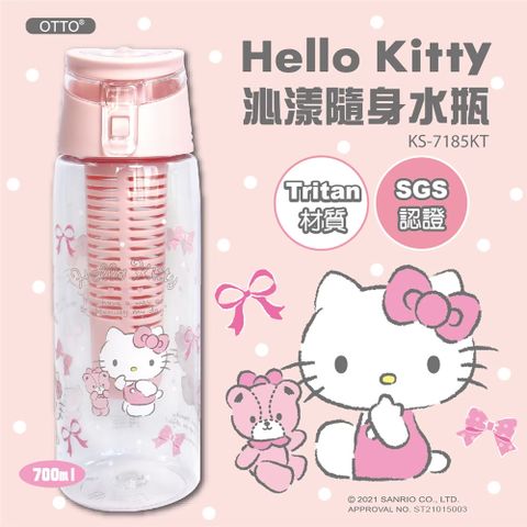 【HELLO KITTY】TRITAN 沁漾隨身水瓶KS-7185KT(750ml 活動式濾芯 SGS檢測認證)