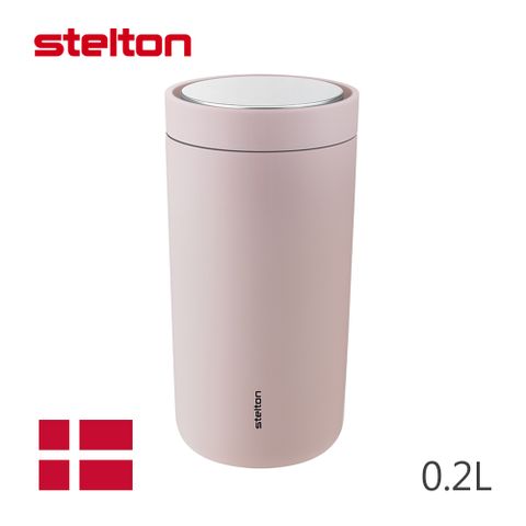 【Stelton】To Go Click隨行杯/玫瑰粉