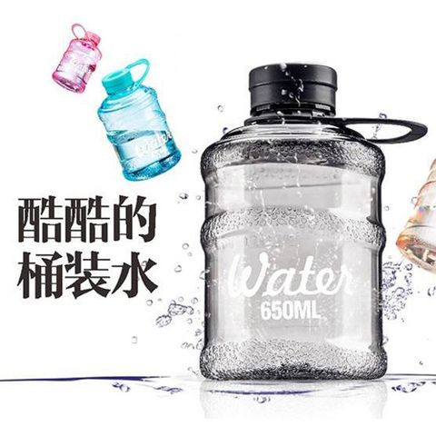 PS MALL 環保杯 BOTTLE MY水桶 650ML健身水壺 冷水壺 1入(透明顏色隨機出貨)