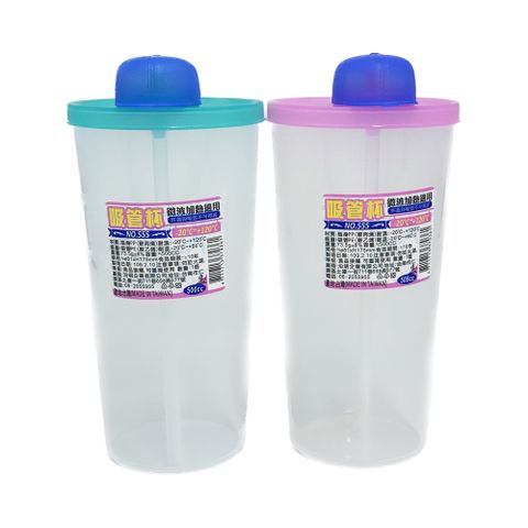 吸管杯/水壺/水杯/隨行杯(500ml)