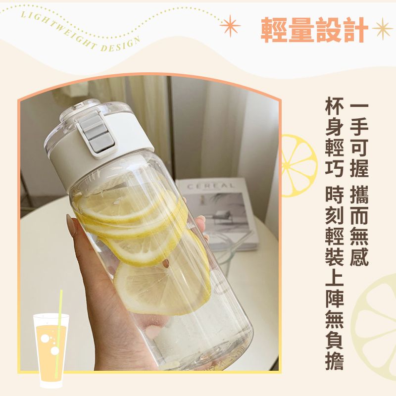  無印風 攜帶式透明水壺【360ml】