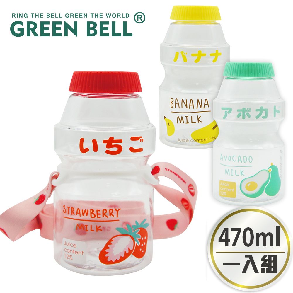 GREEN BELL 綠貝   透明水果口愛多多瓶水壺470ml(附便攜背帶)